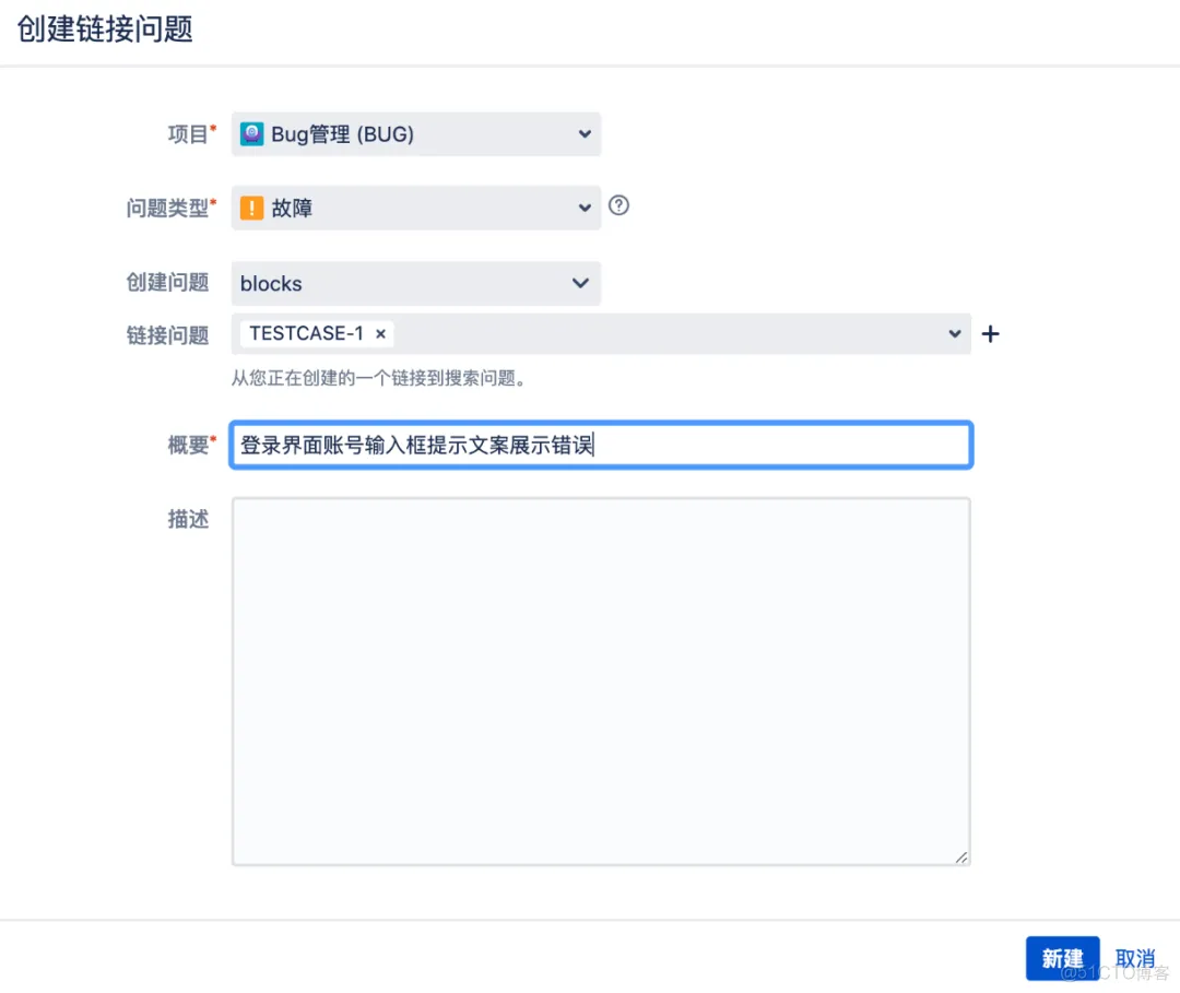 jira8 能用mysql8吗_测试用例_05